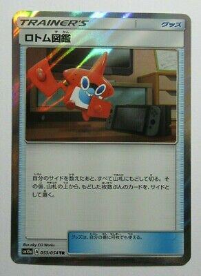 Rotom Dex